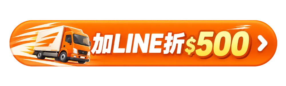 導覽列按鈕