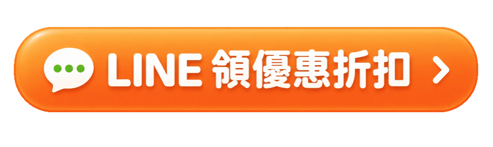 達人速運搬家－CTA按鈕